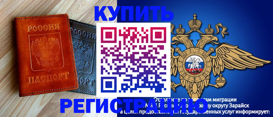 прописка поиск в Миассе